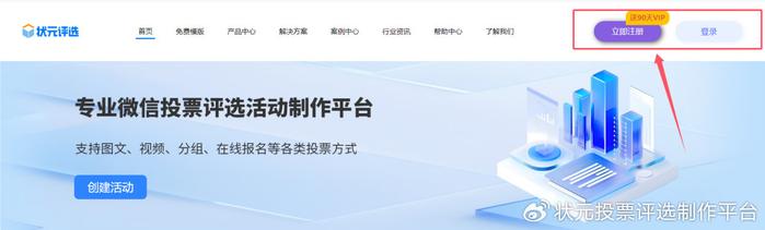 头条号个人注册入口(头条号个人注册入口在哪里)
