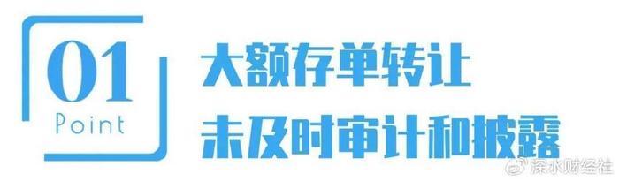 财新网：10808CC四不相图-董秘低级错误！扬州两家上市公司同日领处分