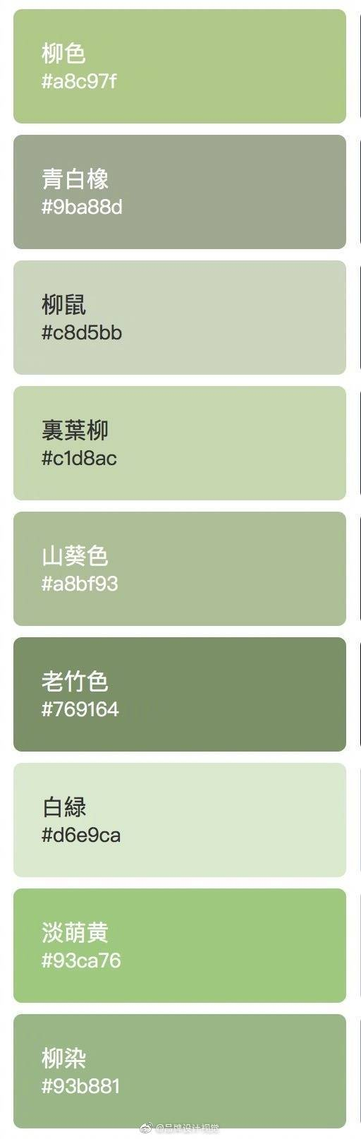 流行的高级灰,及名称色值参考,设计干货.
