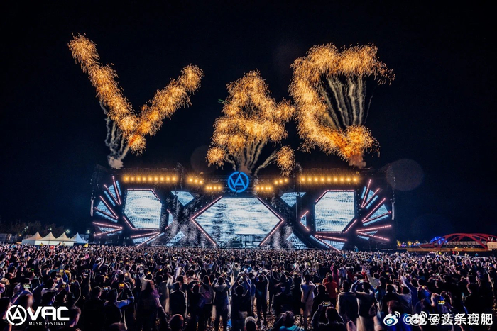 2024年疯狂小杨哥携vac合作电音节审批通过
