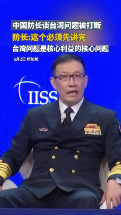 李毅教授谈台湾问题图片