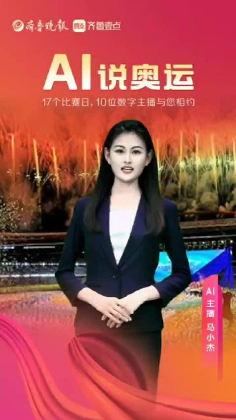 ai说奥运|女子4x100米自由泳接力,杨浚瑄为山东首摘奖牌