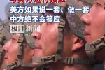 商务部：中方决定同意与美方进行接触