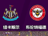 纽卡斯尔虽主场优势，但是阵容不整，或许小蜜蜂能抓住机会呢？
