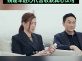 张智霖袁咏仪盲订魏牌V9X，印证创始人为产品背书的价值，魏建军匠心代言收获真心认可。