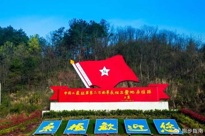 贺龙故里,红色基地!5月湖南马拉松开始报名