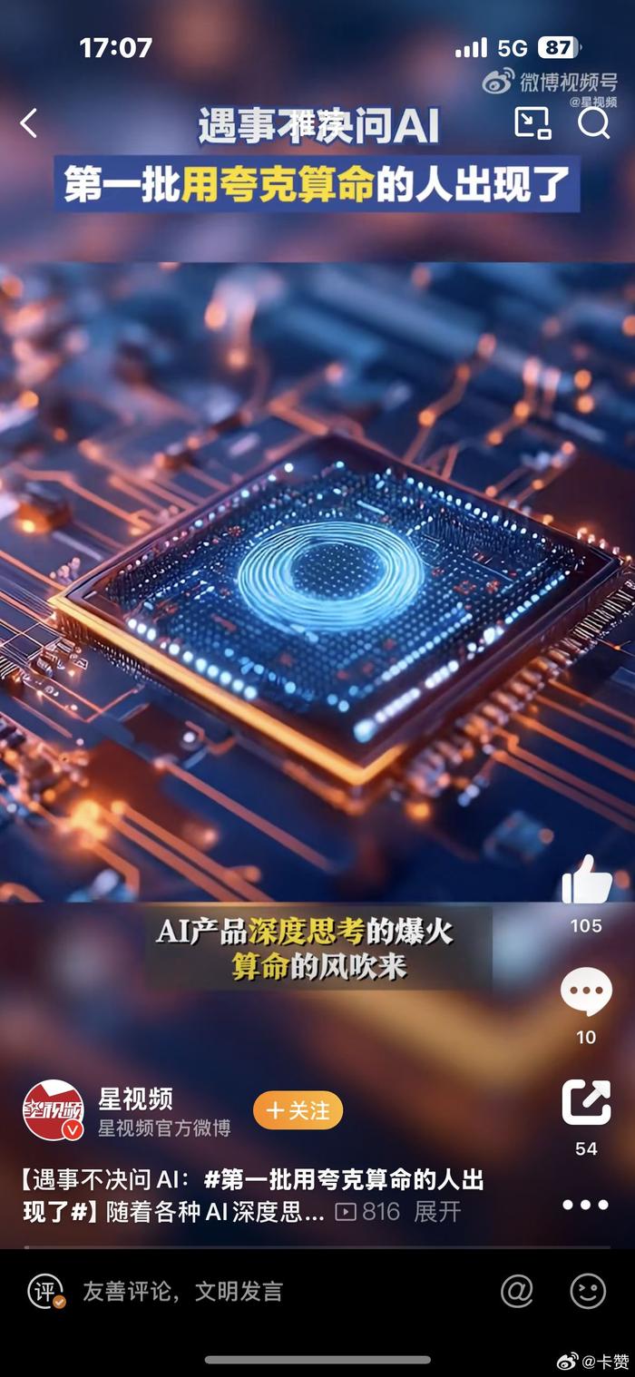←这事我熟悉哈，我是一名气象科普博主，过去这些年…