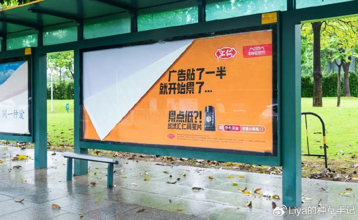 史上最"黄"地铁广告,有被肾宝内涵到|小红书|广告创意|汇仁_新浪新闻