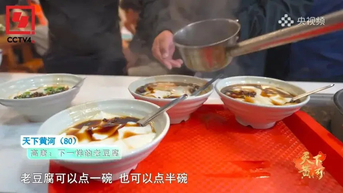 天下黄河美食篇跟着央视打卡黄河边上的山东特色美食