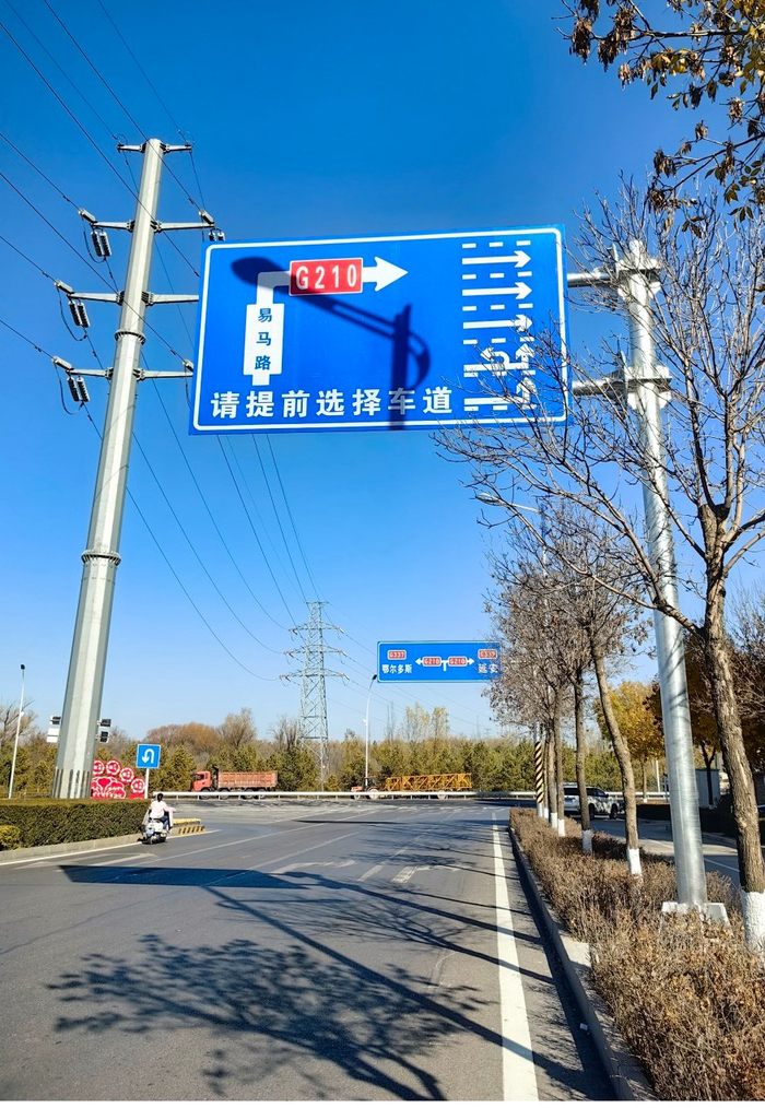 g210国道榆林城区过境线一路口"左转右置"!千万不要走错了!