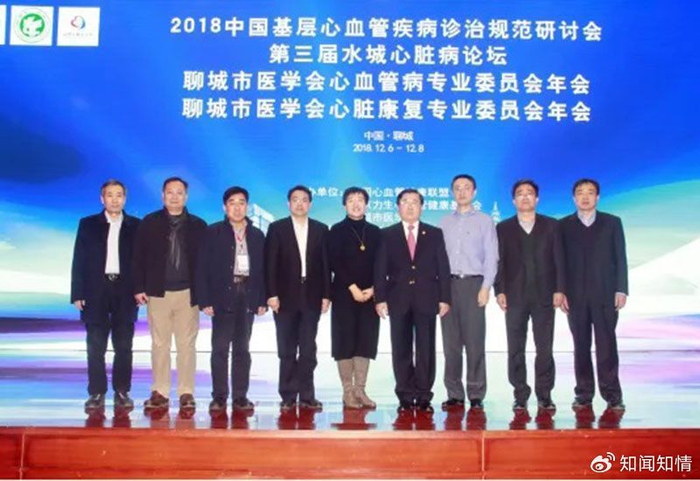 泰安市中心医院主任李金龙铅衣作甲护佑心生