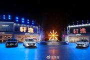 全新轩逸家族：9.98万起售，带领合资家轿发起反攻！