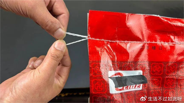 平时,我们在购买新大米或面粉时,经常会遇到这样一个问题:打开袋子口