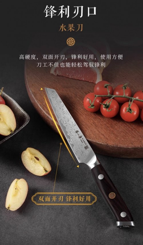 张小泉菜刀:厨艺精进的得力助手|张小泉|菜刀|厨艺_新浪新闻