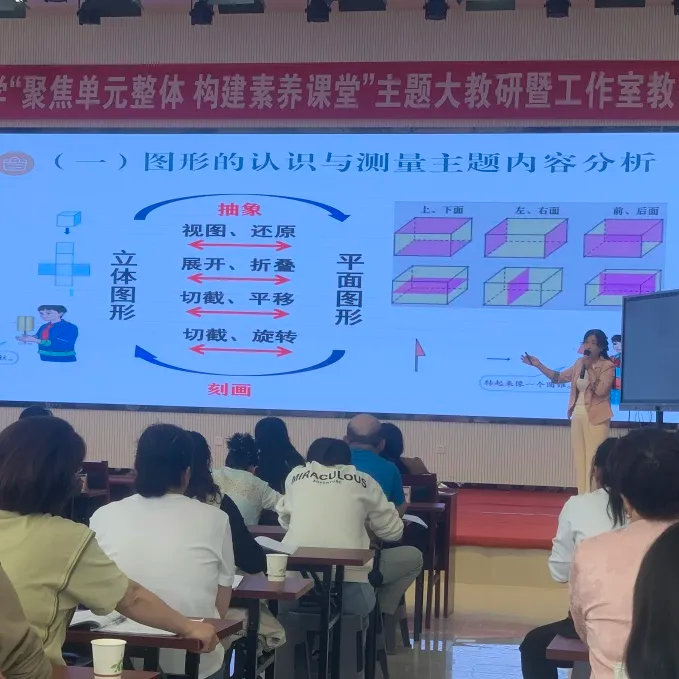 石嘴山市教育局:教研赋能促成长 互学互鉴共提升
