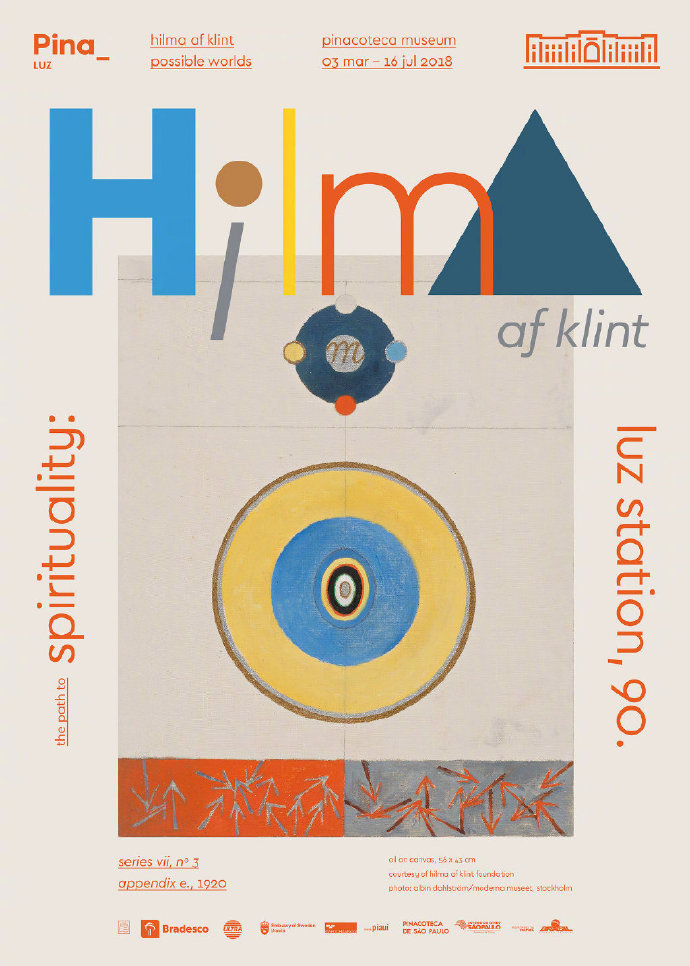 瑞典艺术家 hilma af klint 的海报设计欣赏!