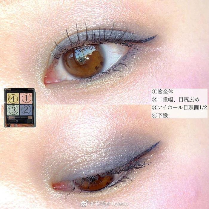 SUQQU Limited Edition Eyeshadow Palette 114 on sale Sumimidori 澄碧