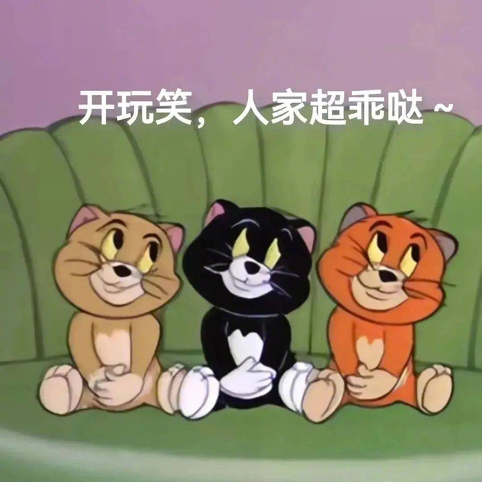 表情包好人有好豹拿图点赞吱声