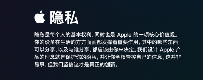 315后隐私问题被重视哪个手机品牌更安全果然还是iphone香