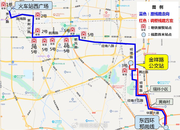 6月12日起 郑州6条公交线路有变化