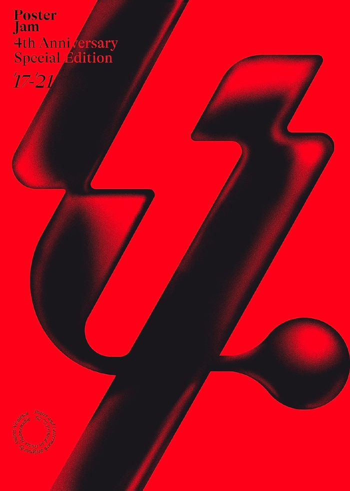 分享一组红色系海报设计希望可以给你的设计带来启发