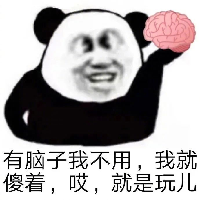呸呸呸表情包拿图请顺便吱一声 很难有动力发图了 更多表情包请来我