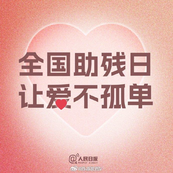 今天为8500万人发一条微博，今天为8500万人发一条微博怎么发