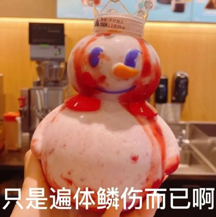 nice 超绝的表情包 !