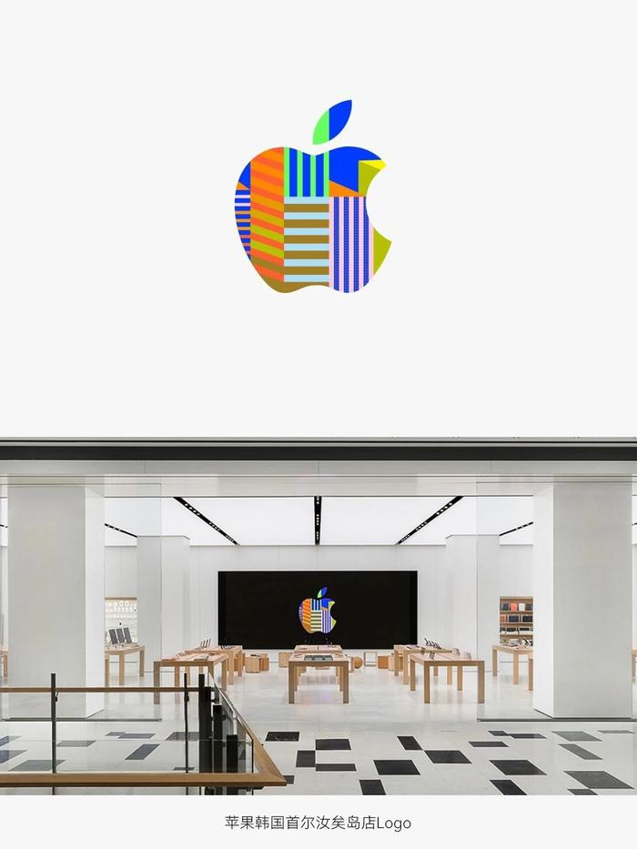 apple河南新logo发布!设计灵感来自水流