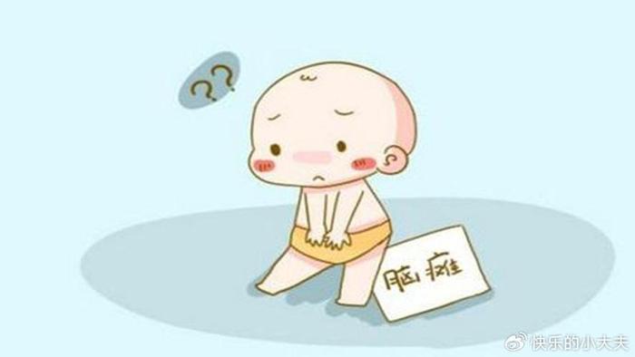 脑瘫不是智力低下，早产、黄疸都可能是罪魁祸首，早期干预是关键
