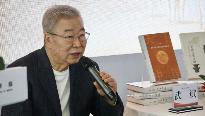 会在2024年北京图书订货会举行,活动邀请到了《天下中国》作者武斌