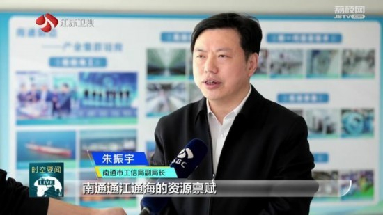 南通:向海向新向未来 打造现代工业名城