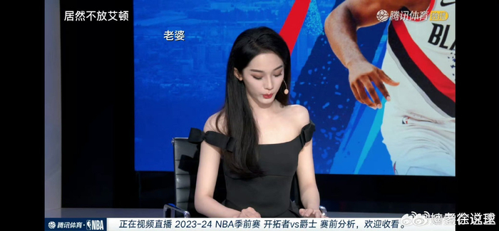 发现腾讯NBA新添女主播一名——婧雯!|雷锋|微博|气质|历练|在线_新浪体育_新浪新闻