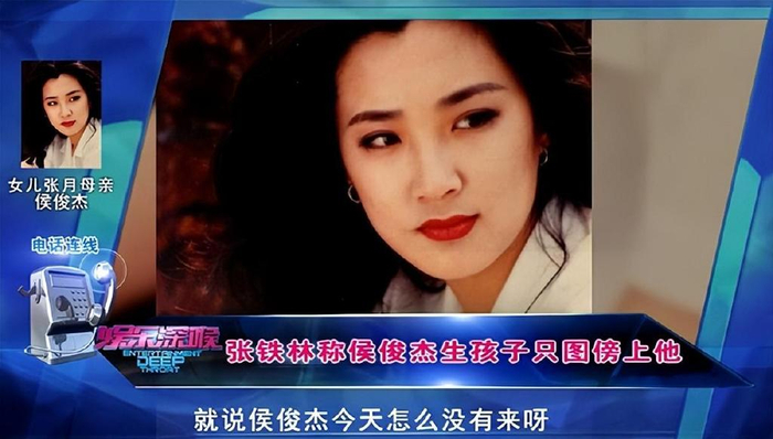 与张铁林相恋3年，未婚生女的侯俊杰，如今怎样了？