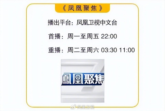 哈马斯最后五个营 | 凤凰聚焦