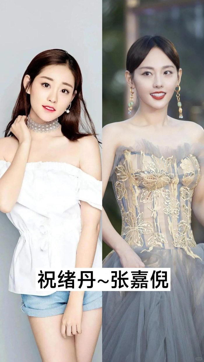 你觉得哪些特别像,哪些不太像?