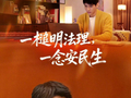 因为一部剧向往一个职业