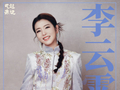 笑一个吧生活需要你的微笑