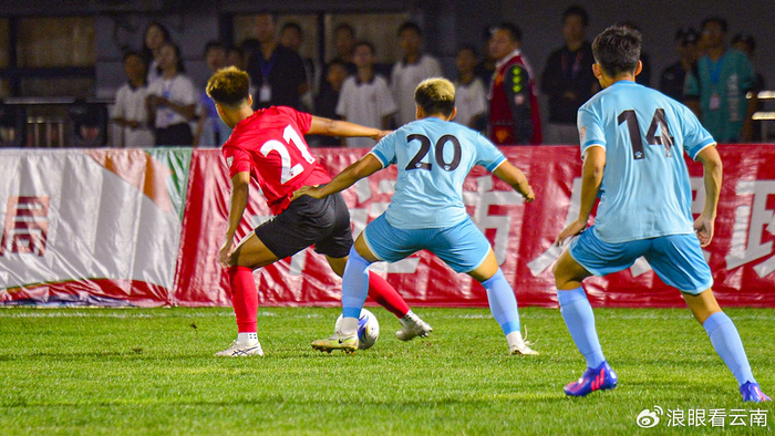 2023"玉昆"云南省职业足球联赛开远启幕|永利|开远|云南_新浪新闻