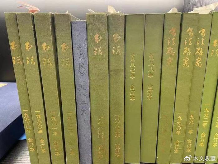 著名書法家周志高書法藝術藏書捐贈儀式在普陀區圖書館舉行