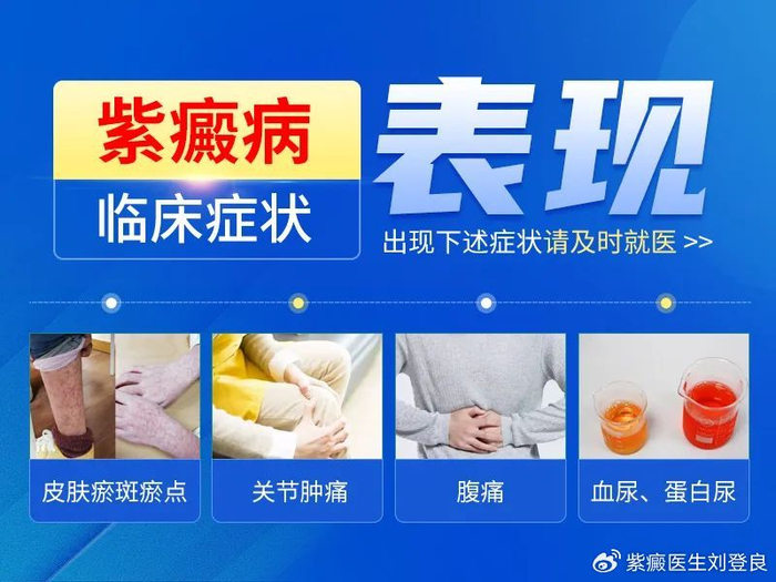 其他可能的原因除了过敏性紫癜,手背或胳膊上的红点红斑还可能由其他
