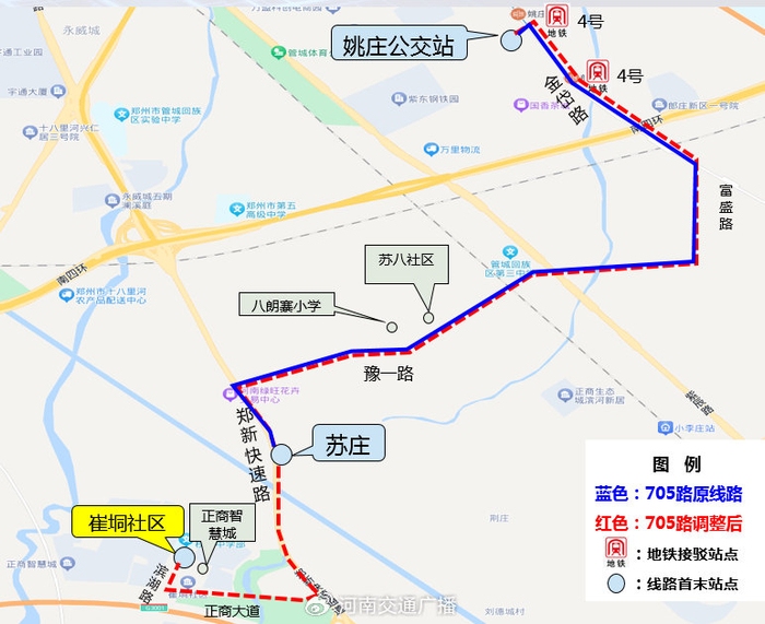 6月12日起 郑州6条公交线路有变化