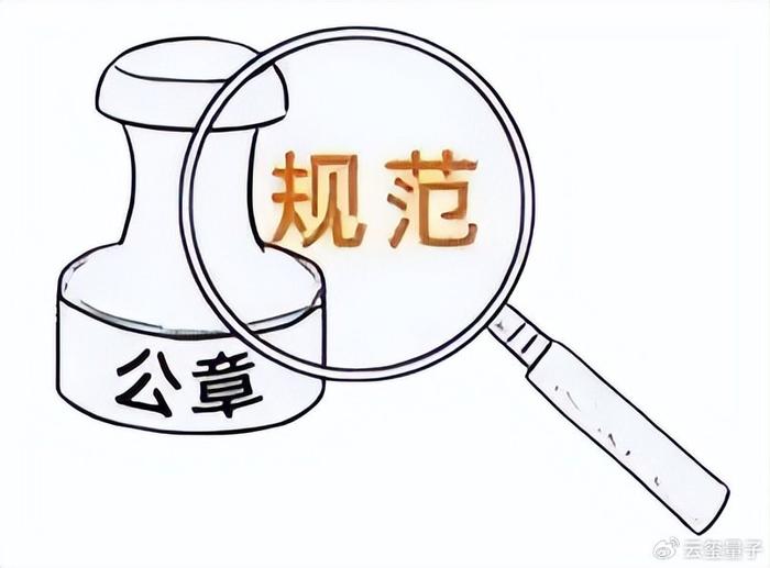 证券交易所简笔画图片