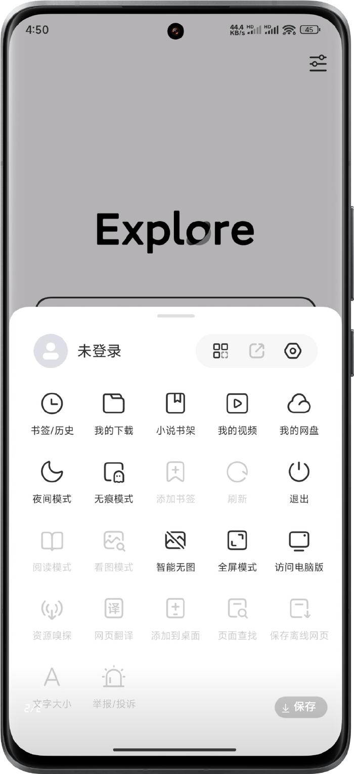 手机浏览器旧版本下载专区=2018年旧版手机浏览器下载