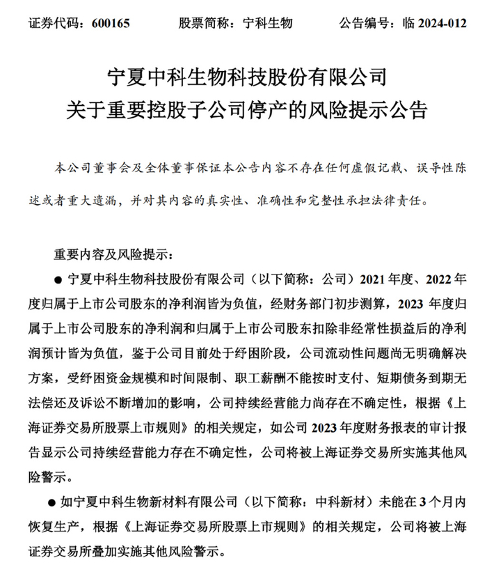 崩盘|生物|虞建明_新浪新闻