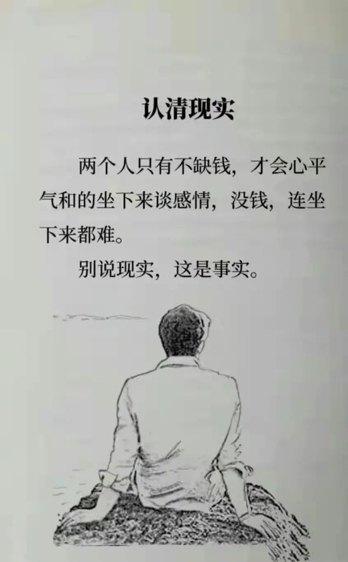 谁都靠不住,除非你有用