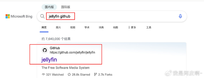 Docker安装不求人！一次上手绿联私有云Docker、NAS玩法更丰富！插图79
