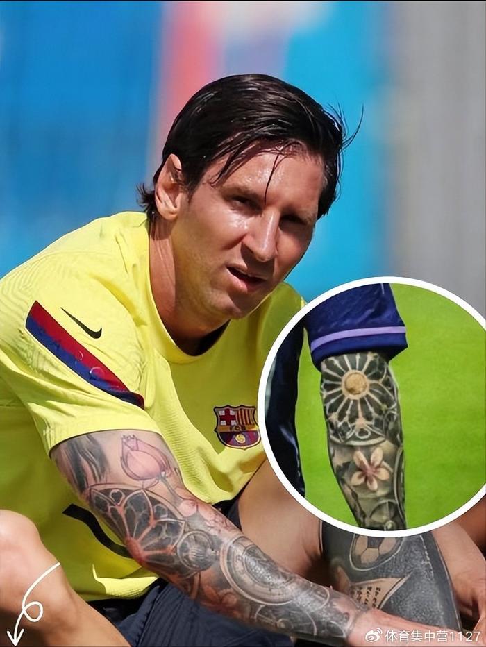 国足喜欢纹身 也是效仿梅西 那样找到踢球灵感