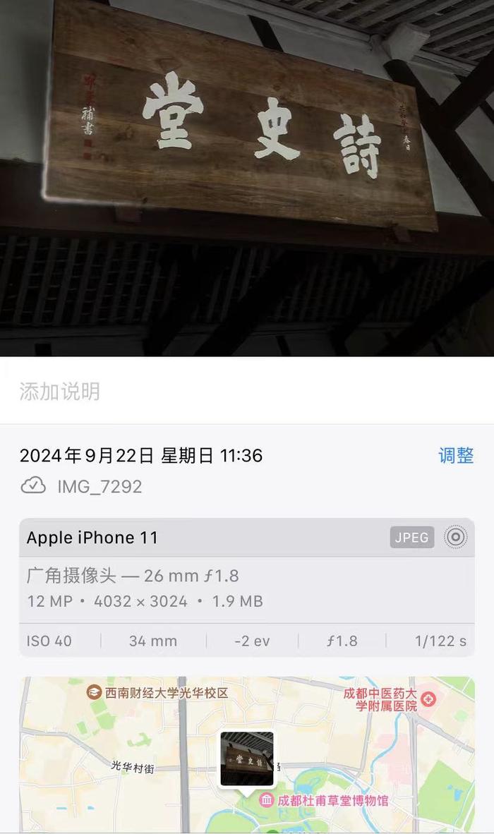 iphone11实况照片不动图片