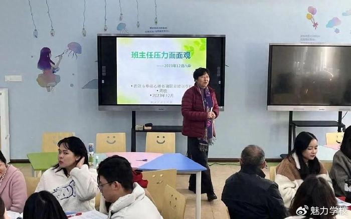 貴陽市第八中學關愛教師身心健康築強教書育人之源頭活水